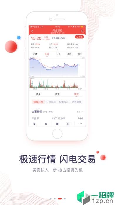 华福小福牛app下载_华福小福牛手机软件app下载