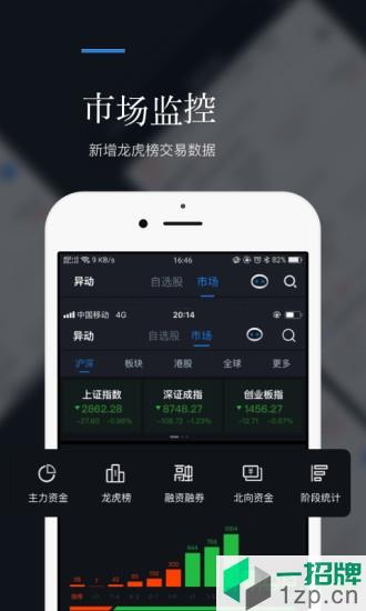 基本面appapp下载_基本面app手机软件app下载