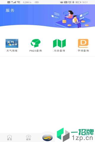 冀云肥乡appapp下载_冀云肥乡app手机软件app下载