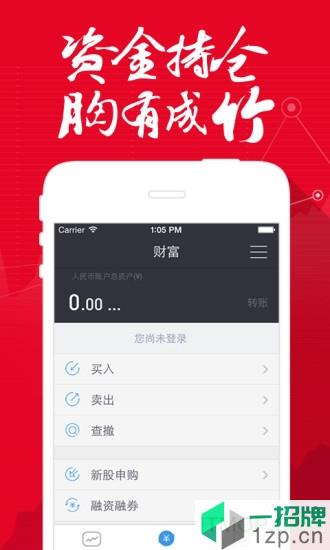 财富聚财软件app下载_财富聚财软件手机软件app下载