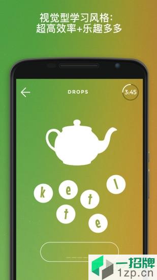 Drops学习韩语和韩语词汇app下载_Drops学习韩语和韩语词汇手机软件app下载
