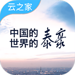 泰豪云办公平台v10.3.8(1127)安卓版