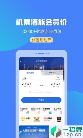 游上海手机版app下载_游上海手机版手机软件app下载