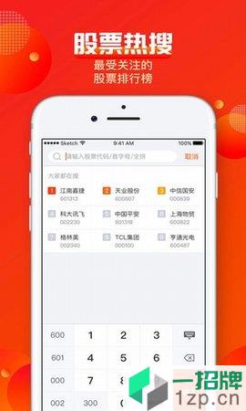 蜻蜓点金手机版app下载_蜻蜓点金手机版手机软件app下载