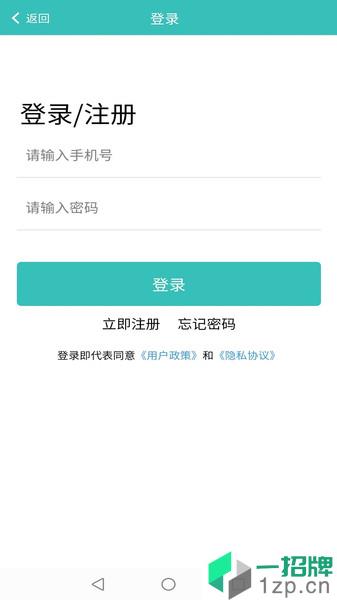 天镜湖文旅app