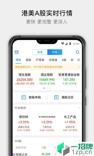 易淘金国际版app下载_易淘金国际版手机软件app下载