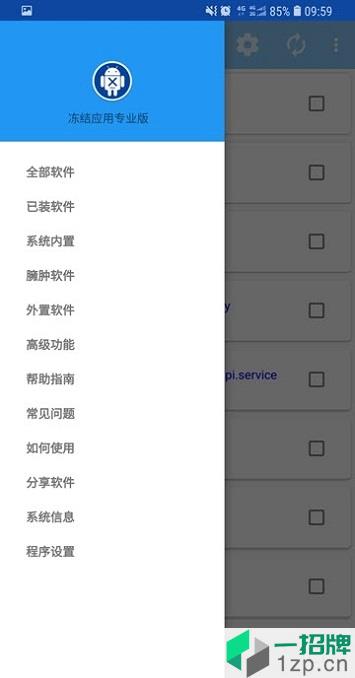 三星pdp最新中文版app下载_三星pdp最新中文版手机软件app下载