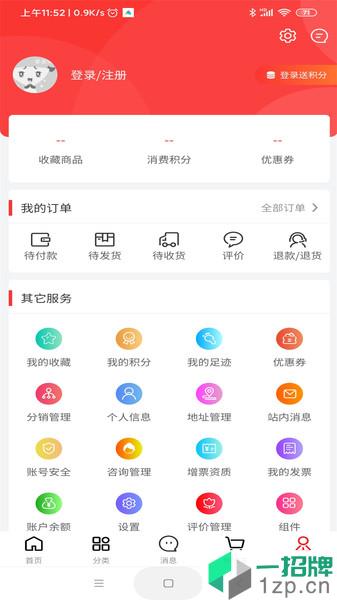 龙仙汇购版app下载_龙仙汇购版手机软件app下载