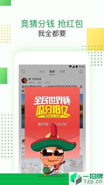 百度贴吧app客户端app下载_百度贴吧app客户端手机软件app下载