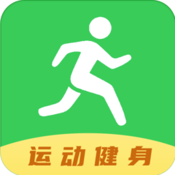 健康运动计步器手机版app下载_健康运动计步器手机版手机软件app下载