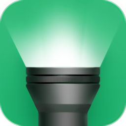 绿色手电筒appapp下载_绿色手电筒app手机软件app下载