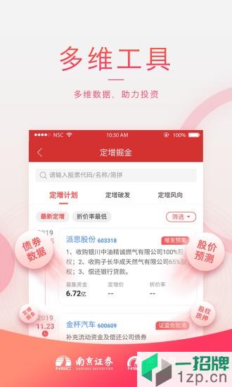 金罗盘手机版app下载_金罗盘手机版手机软件app下载