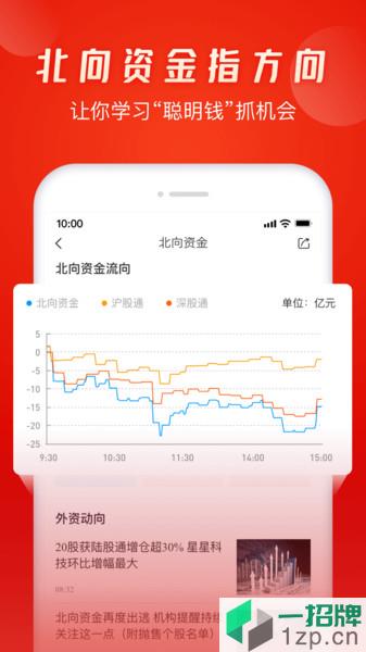 市盈率appapp下载_市盈率app手机软件app下载