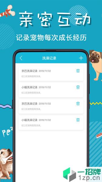 猫语交流器中文版app下载_猫语交流器中文版手机软件app下载