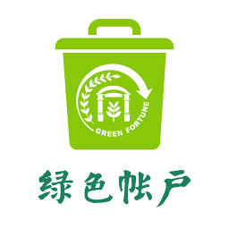 绿账保洁手机版app下载_绿账保洁手机版手机软件app下载