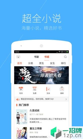 搜狗浏览器极速版app下载_搜狗浏览器极速版手机软件app下载