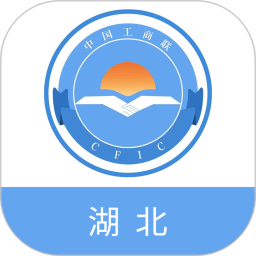湖北联企e站v1.3.8安卓最新版