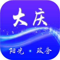大庆政务服务网appapp下载_大庆政务服务网app手机软件app下载