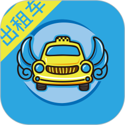 飞嘀出租版司机端appv2.4.8安卓版