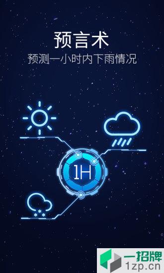 灵犀语音助手最新版app下载_灵犀语音助手最新版手机软件app下载