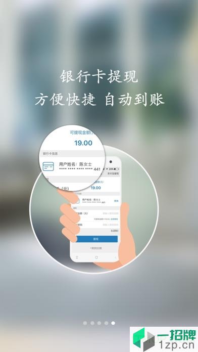 飞嘀出租版司机端appapp下载_飞嘀出租版司机端app手机软件app下载