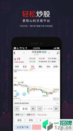 方正证券小方appapp下载_方正证券小方app手机软件app下载