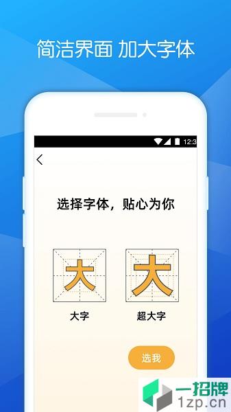 豆豆清理大师appapp下载_豆豆清理大师app手机软件app下载