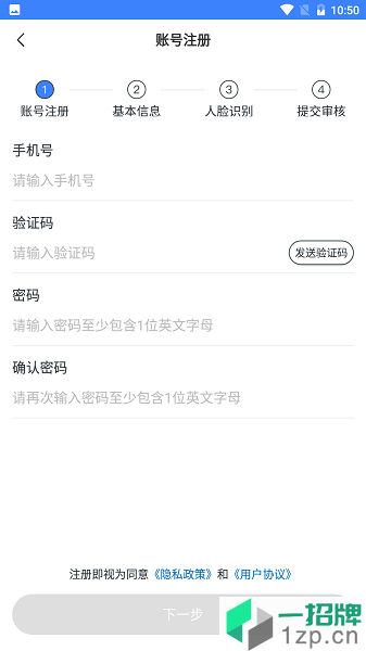 淘安服务app下载_淘安服务手机软件app下载