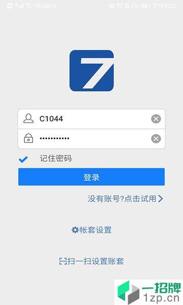 AIO7(普实erp手机端)app下载_AIO7(普实erp手机端)手机软件app下载