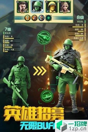 兵人帝国最新版下载_兵人帝国最新版手机游戏下载