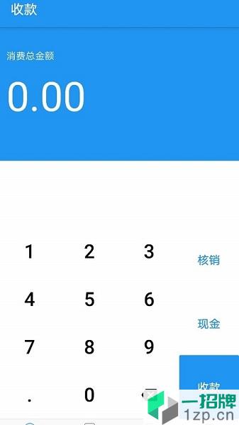 喜团外卖商家版app下载_喜团外卖商家版手机软件app下载