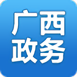 广西政务服务网v2.0.2安卓版