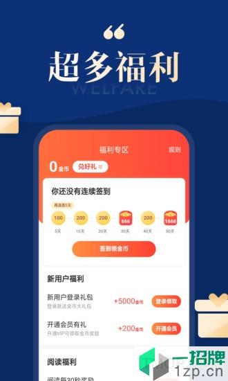 搜狗免费小说app下载_搜狗免费小说手机软件app下载