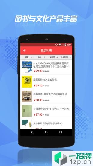 云书网手机版app下载_云书网手机版手机软件app下载