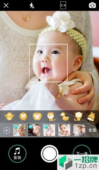 宝宝拍拍手机版app下载_宝宝拍拍手机版手机软件app下载