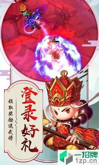 真封神外传伏妖版斗战神佛版下载_真封神外传伏妖版斗战神佛版手机游戏下载