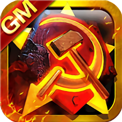 红警复仇GM版下载_红警复仇GM版手机游戏下载