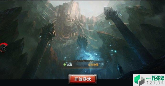 魔神决版下载_魔神决版手机游戏下载