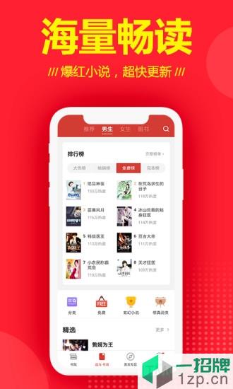 连尚读书appapp下载_连尚读书app手机软件app下载