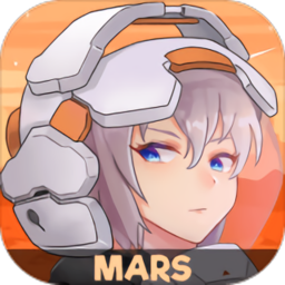 火星零号计划版v1.0安卓版