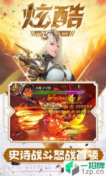 元尊传源师圣者