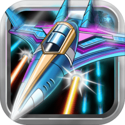 雷霆飞机大战游戏v2.0.6安卓版