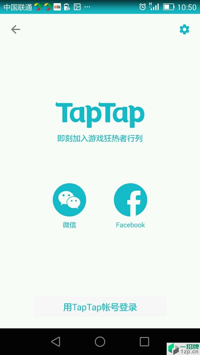 taptap发现好游戏下载_taptap发现好游戏手机游戏下载