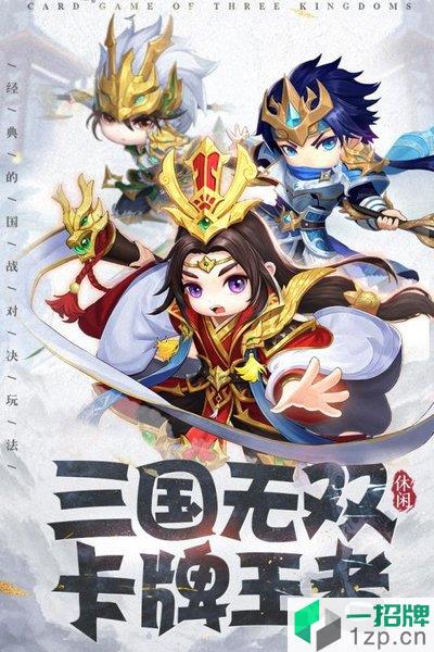 龙魂创世下载_龙魂创世手机游戏下载