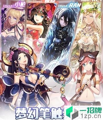 魔卡战姬最新手游九游版