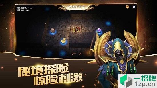 放置大魔王下载_放置大魔王手机游戏下载