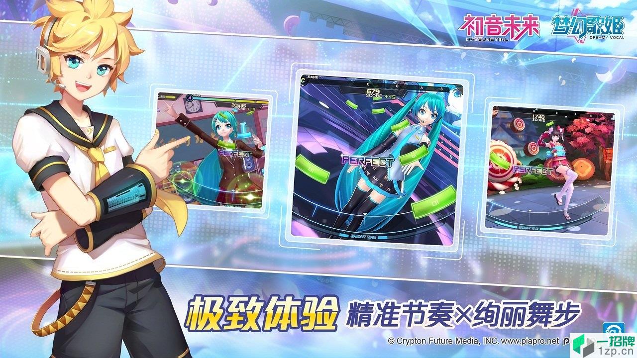 初音未来歌姬计划手游下载_初音未来歌姬计划手游手机游戏下载