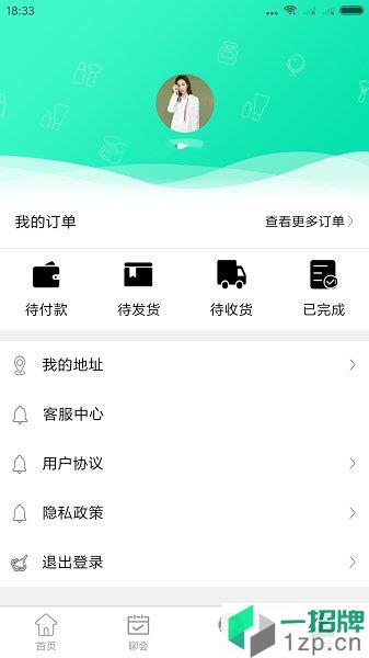 欢乐猜猜歌红包版app