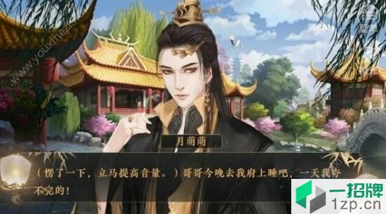 橙光师父貌美如花手游下载_橙光师父貌美如花手游手机游戏下载