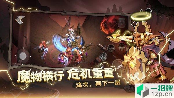 魔渊之刃taptap版本下载